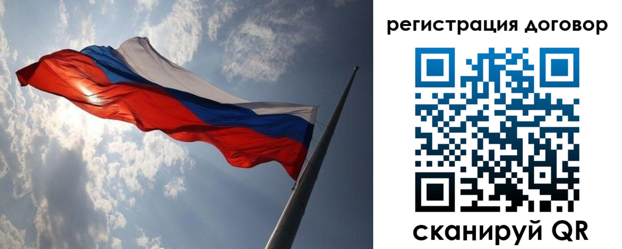 регистрация в Кизеле